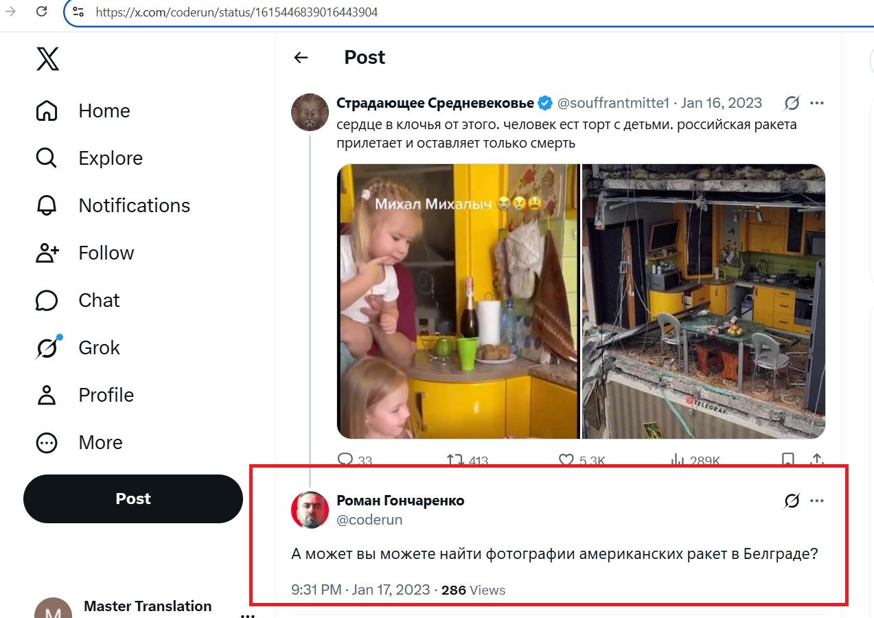 Goncharenko_Roman_001__SoR_026__-TwiX.jpg Goncharenko_Roman_001__SoR_026__-TwiX.jpg